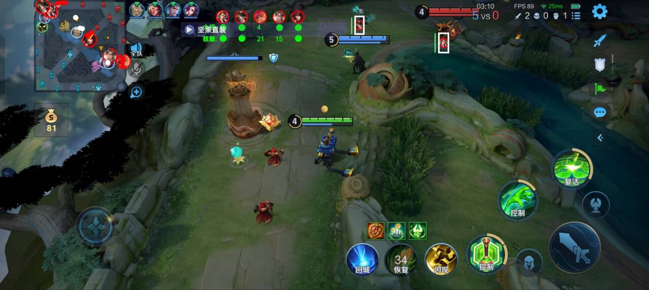 王者荣耀辅助外挂《蓝神》安卓稳定