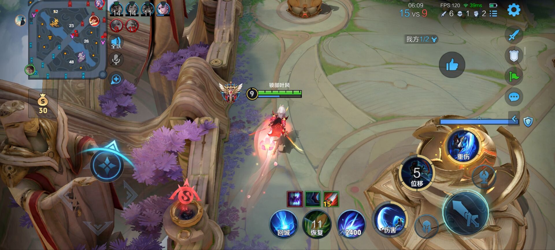 王者荣耀辅助《凤凰》