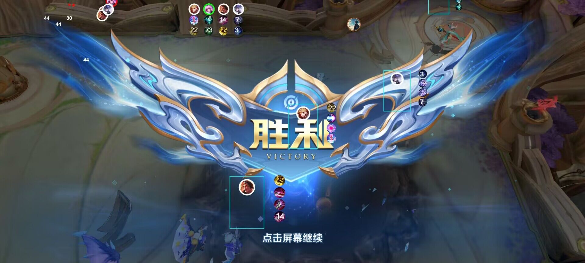 王者荣耀「Koyomi坐标解密版」辅助