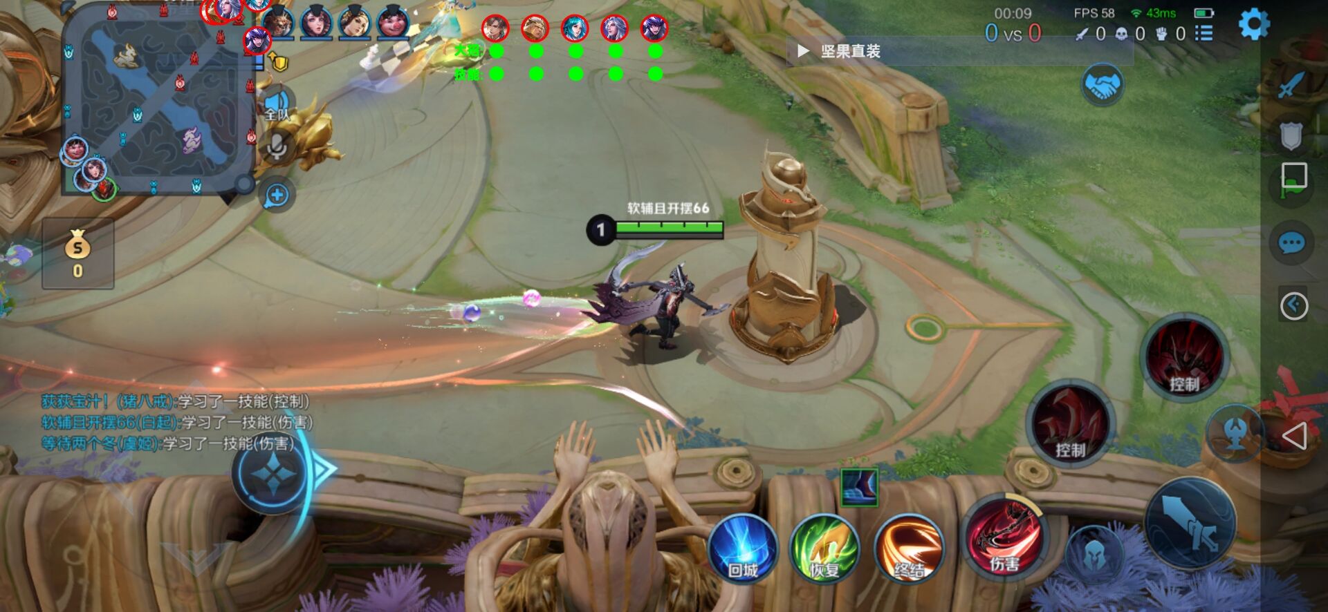 王者荣耀「Koyomi坐标解密版」辅助