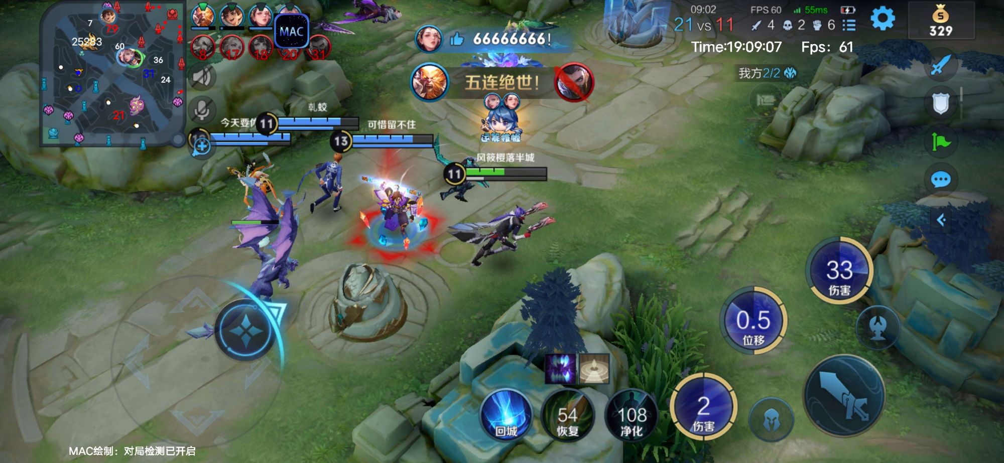 王者【猪猪侠】直装辅助上线|全图绘制 + 高清视野 + 稳定体验!