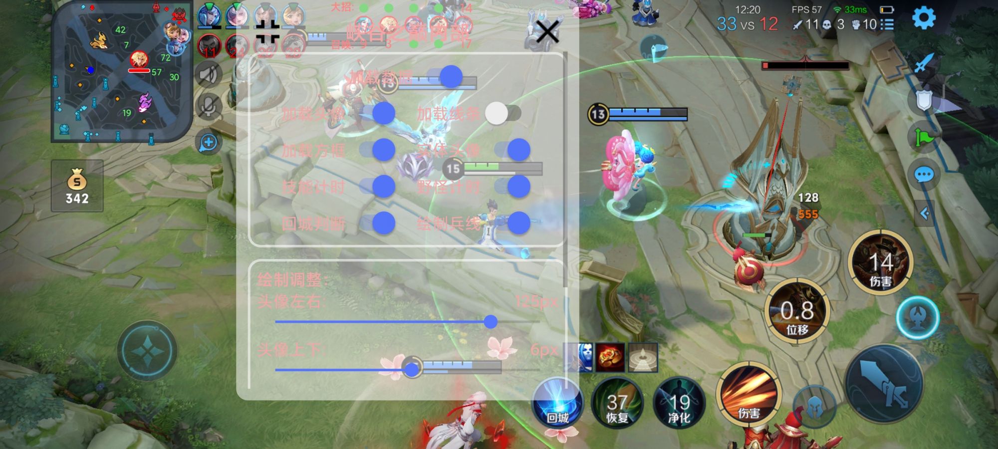 王者荣耀【黄昏】辅助小白可用，一键直达