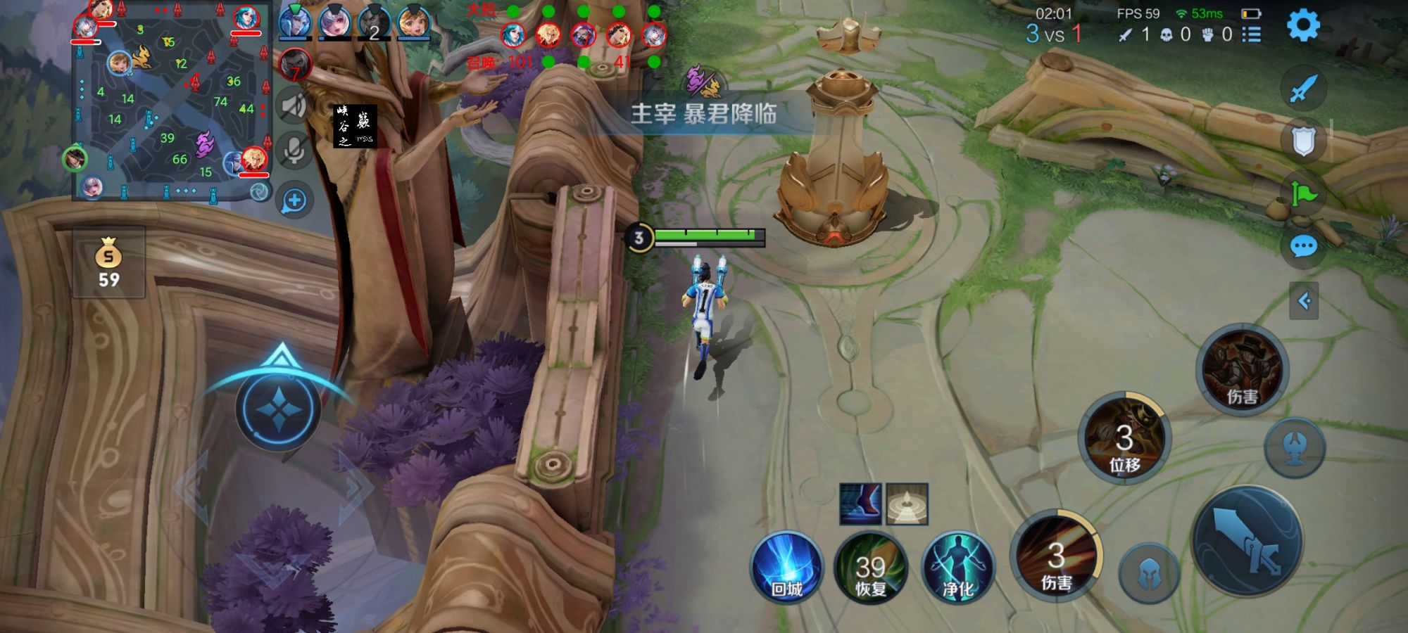 王者荣耀【黄昏】辅助小白可用，一键直达