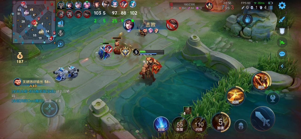 王者荣耀「mod」外挂