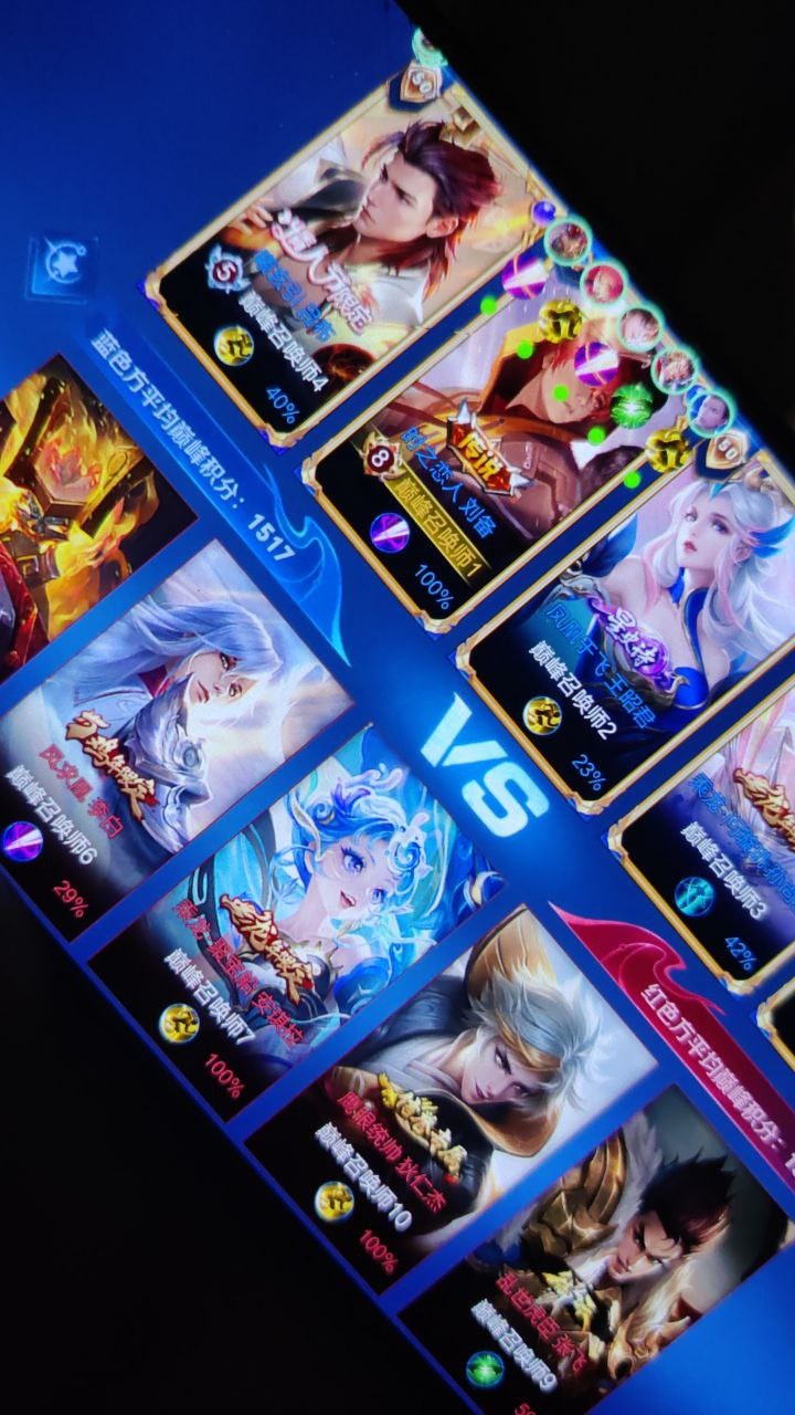 王者荣耀「Pis」内部辅助