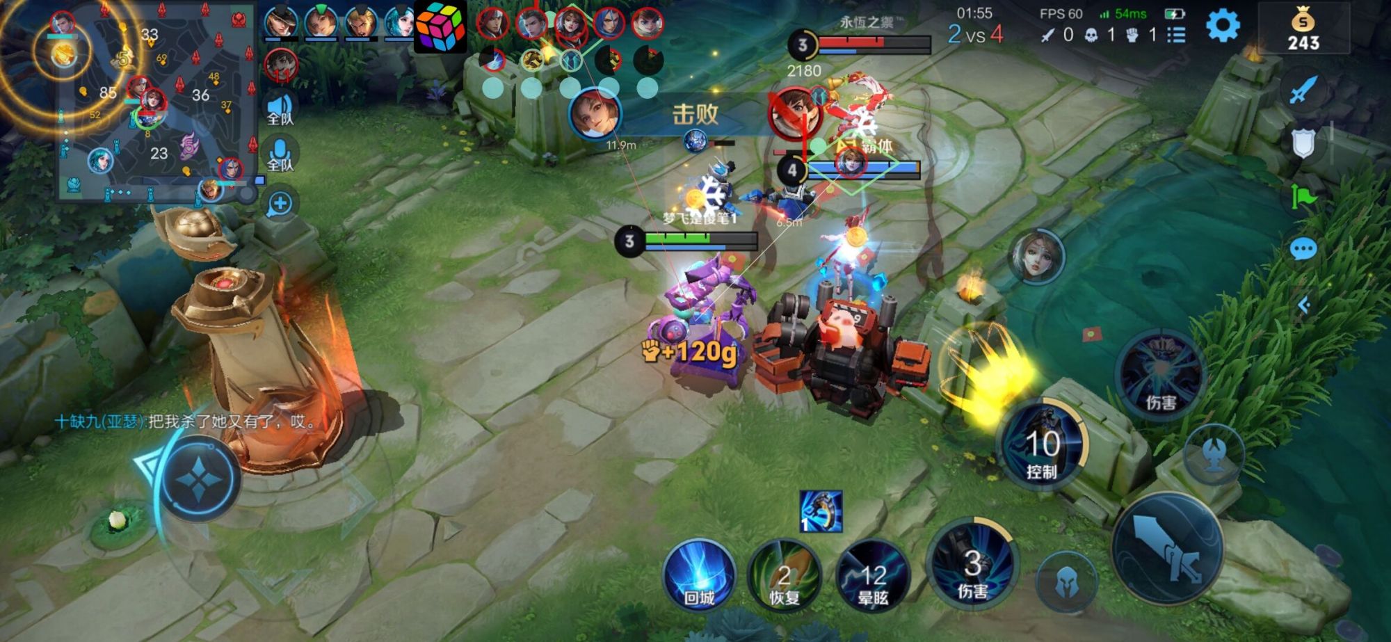 王者荣耀「黑马」内核辅助