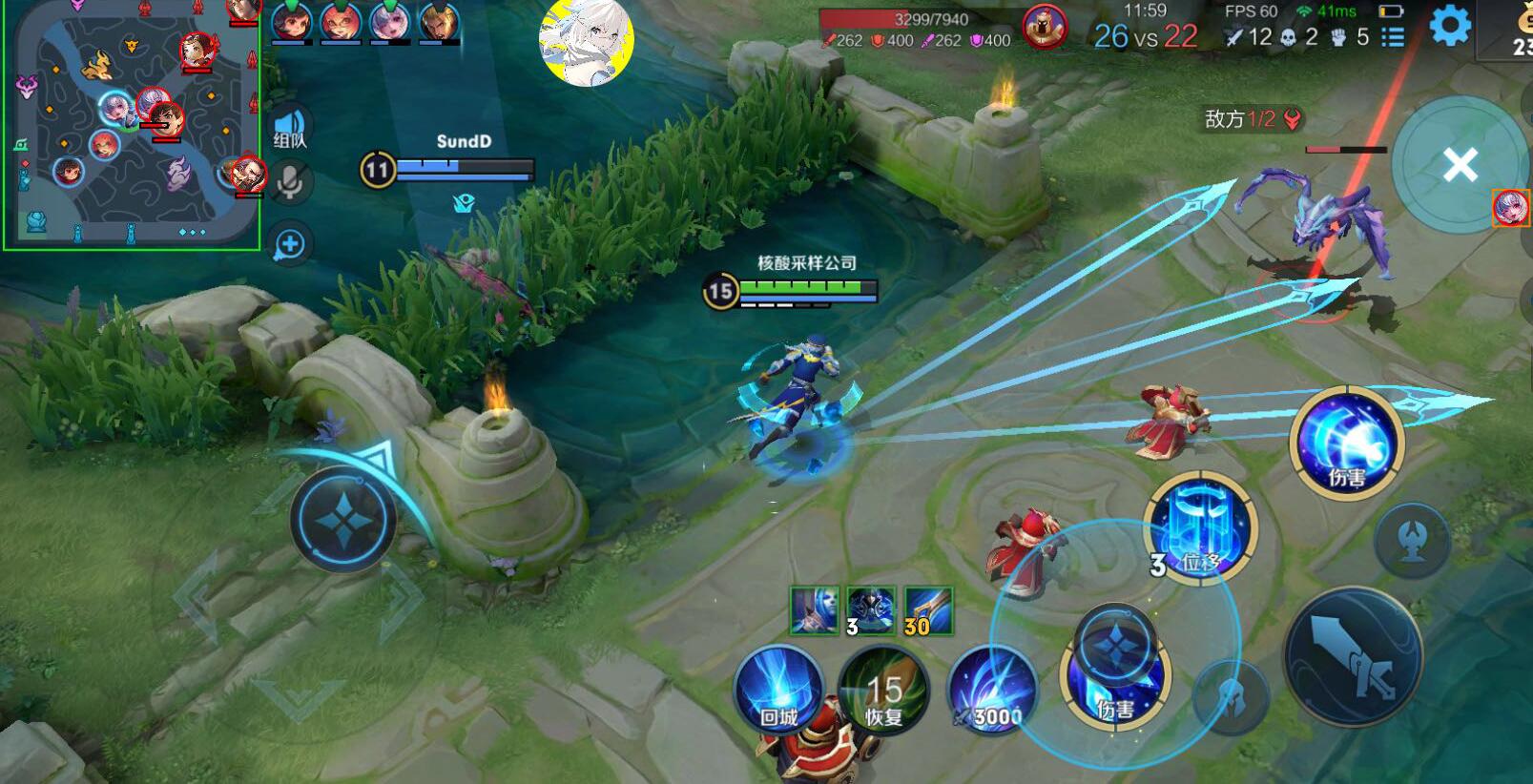 王者【方天画戟】直装版｜实时信息 + 稳定体验