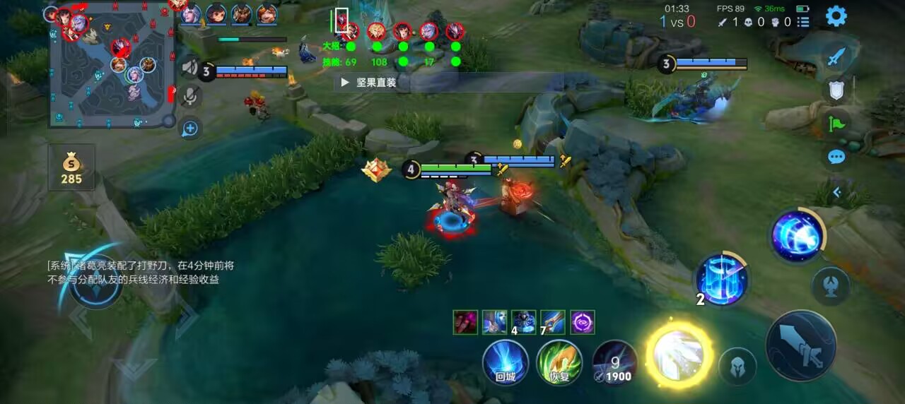 王者荣耀「AK」辅助