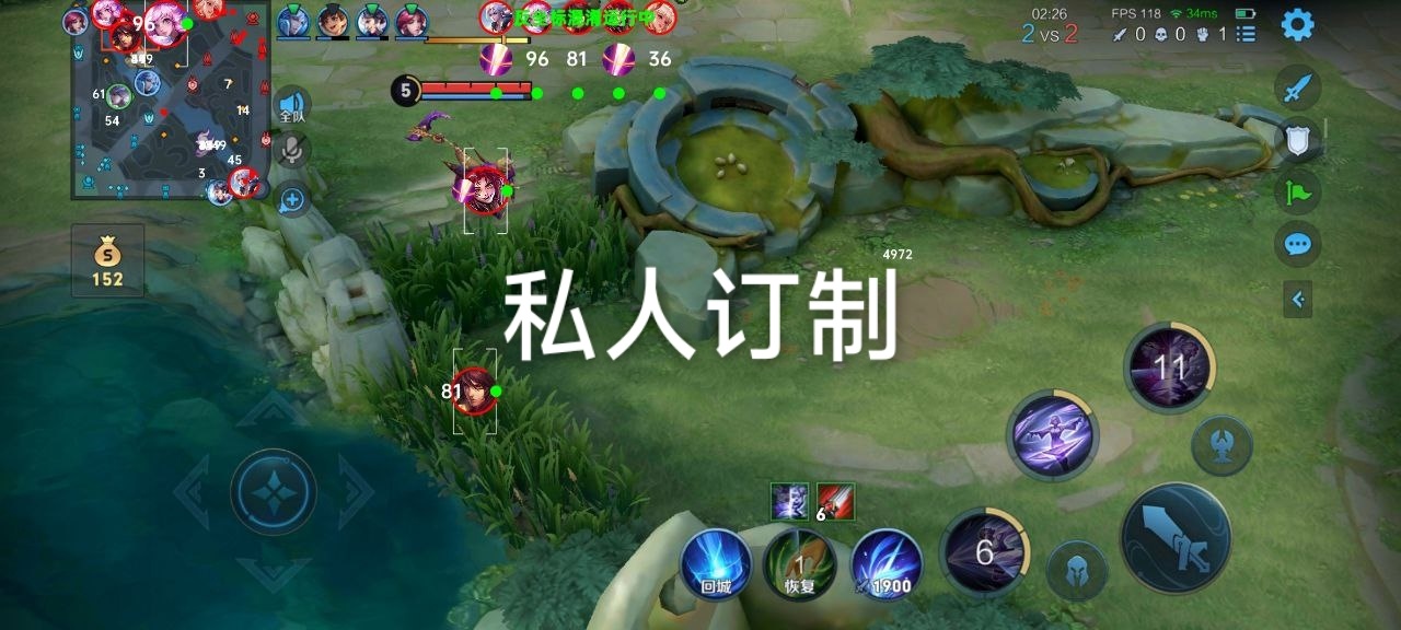 王者荣耀「AK」辅助