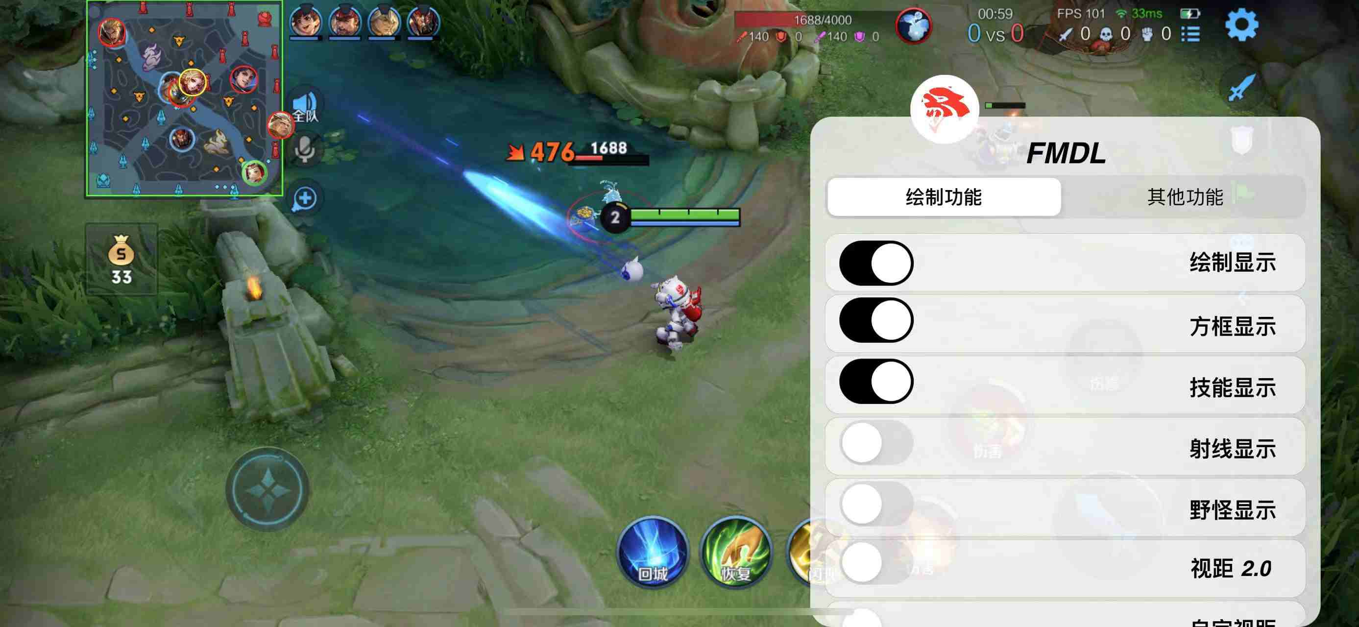 王者荣耀辅助《坚果》内部