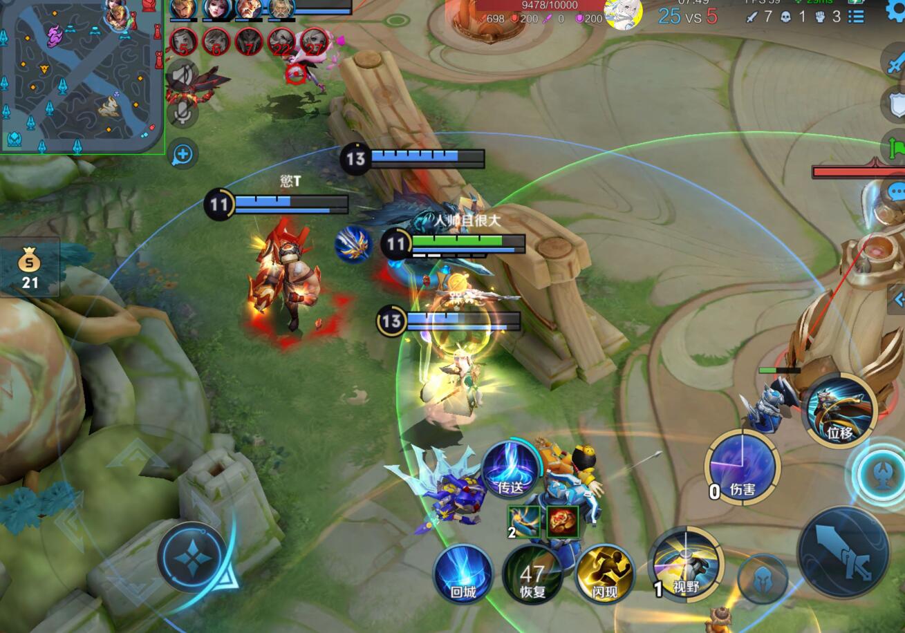 王者荣耀网易云辅助科技