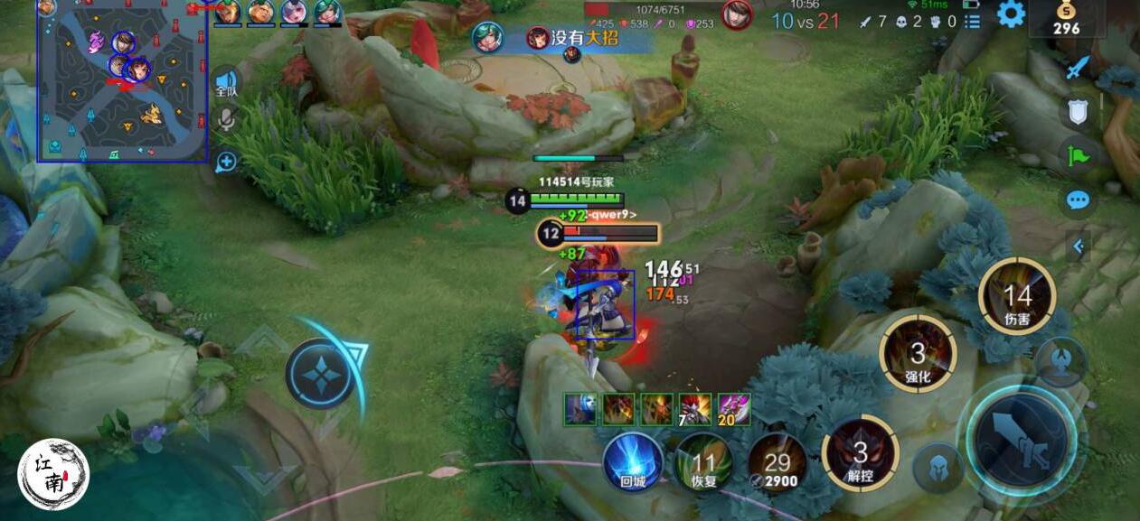 王者荣耀网易云辅助科技