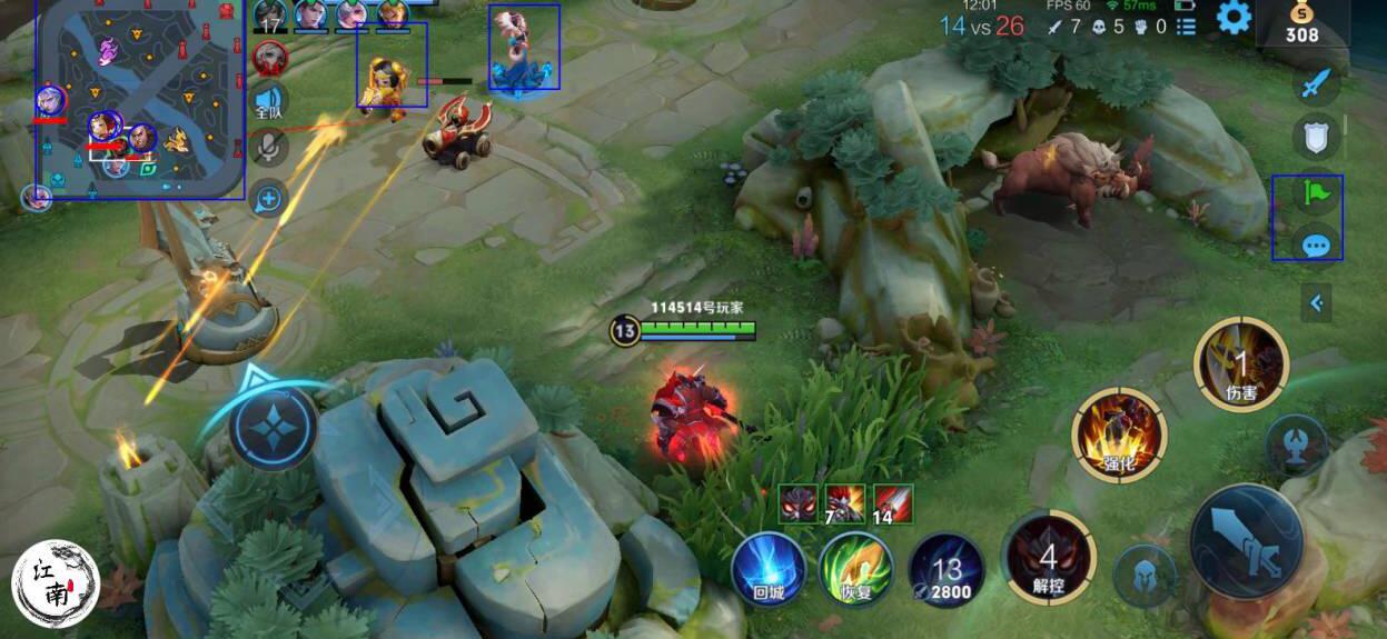 王者荣耀辅助《吊炸天》