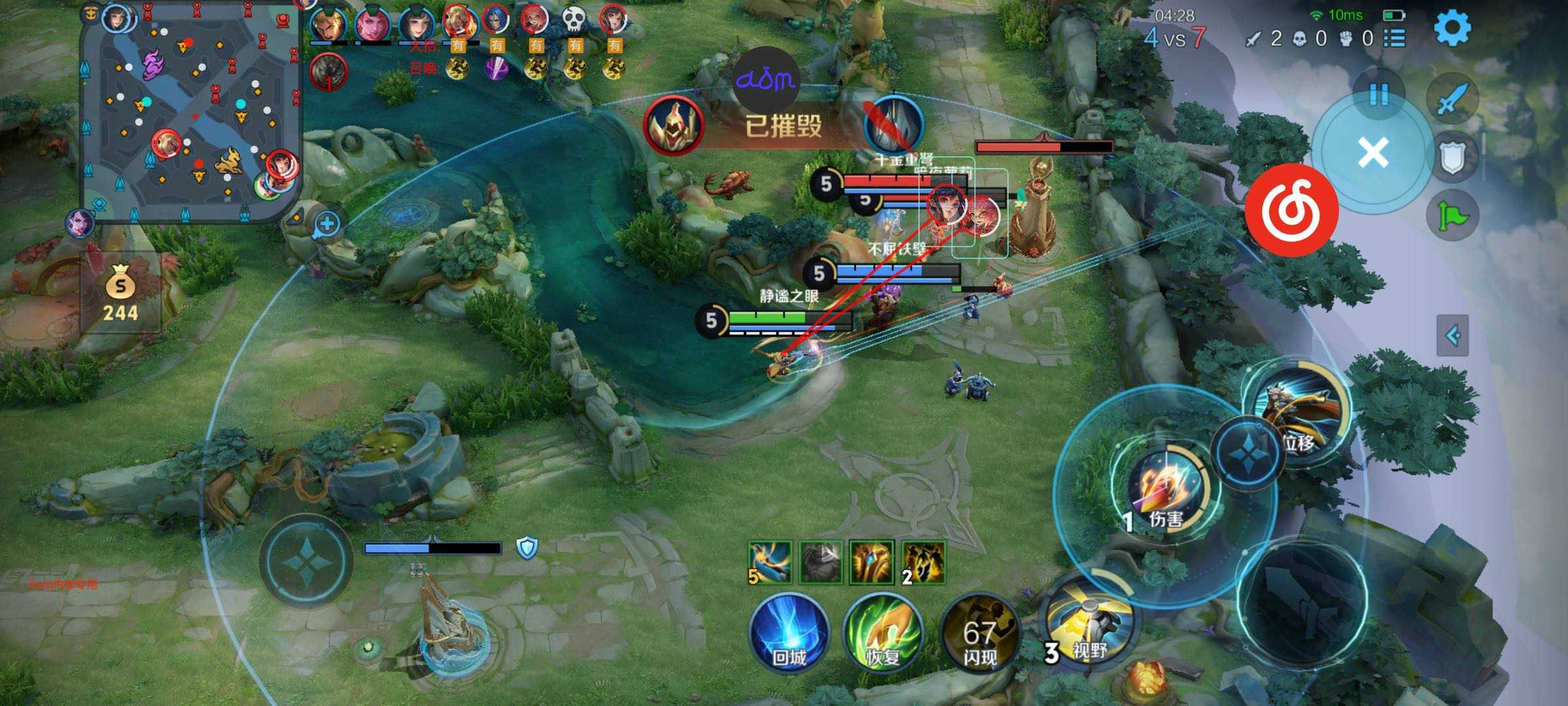 王者荣耀高刷解密s38版外挂