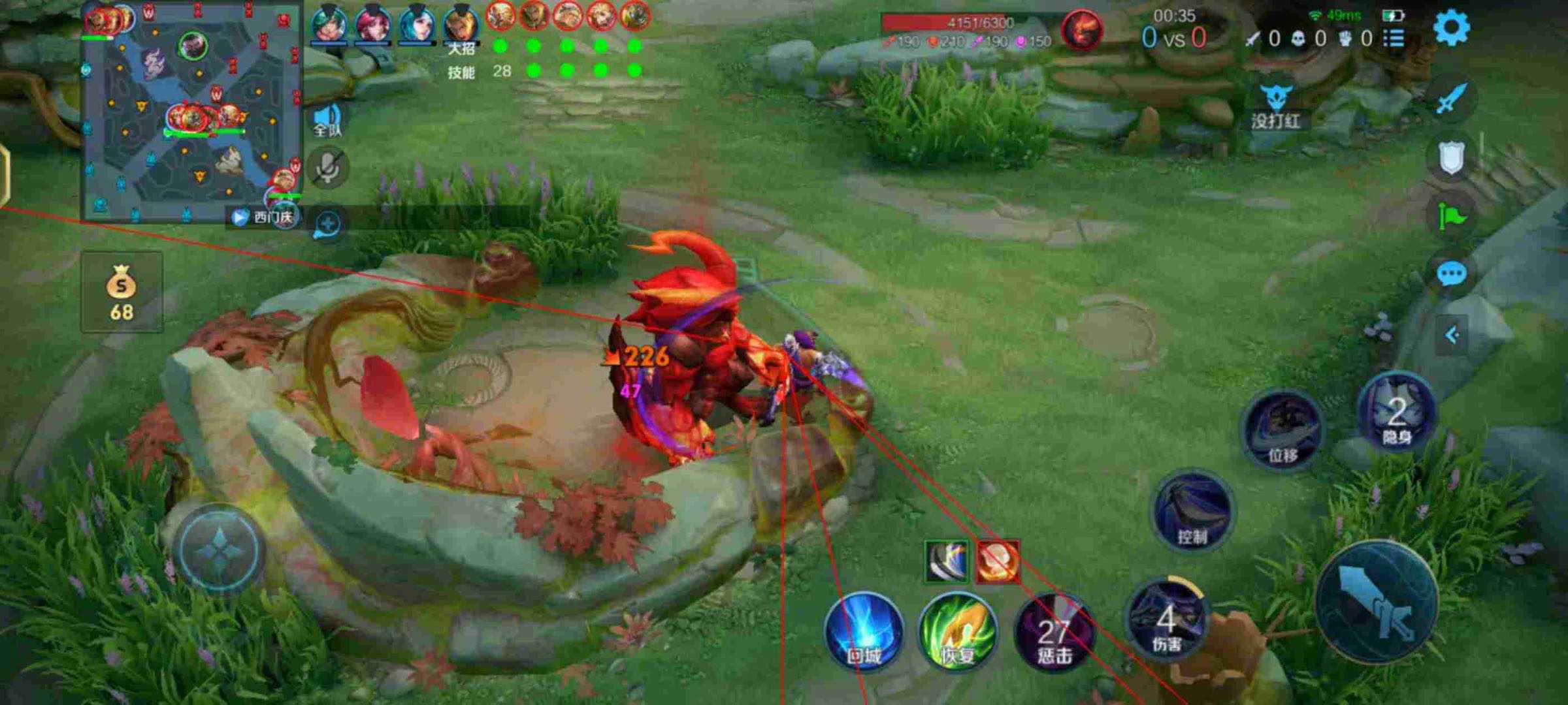 王者荣耀辅助在哪里购买？