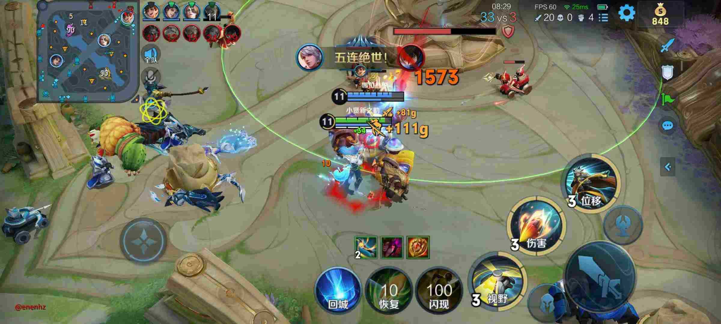 王者荣耀辅助在哪里购买？