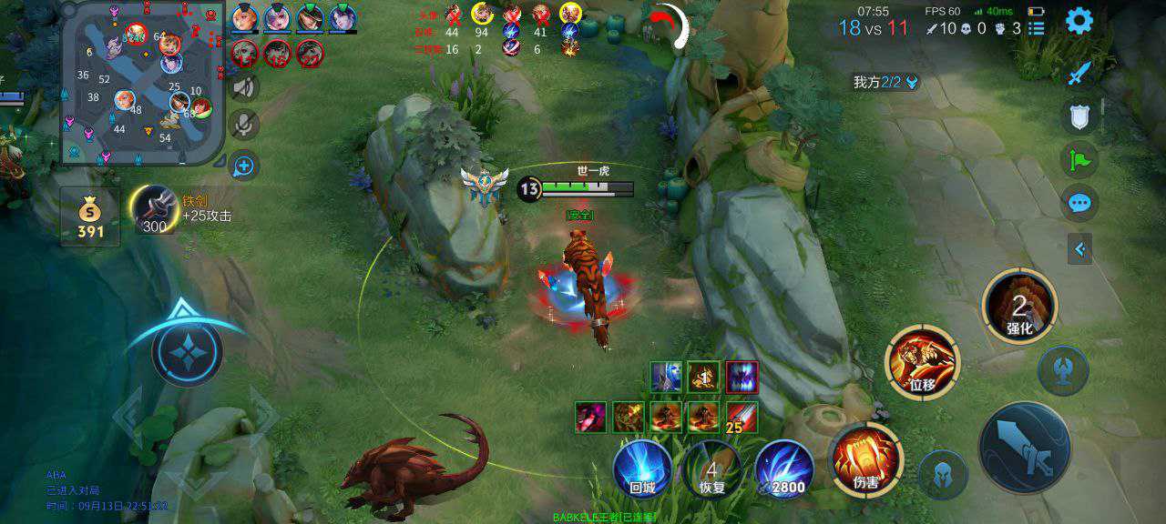 王者荣耀辅助 《MX》内置独家过检测