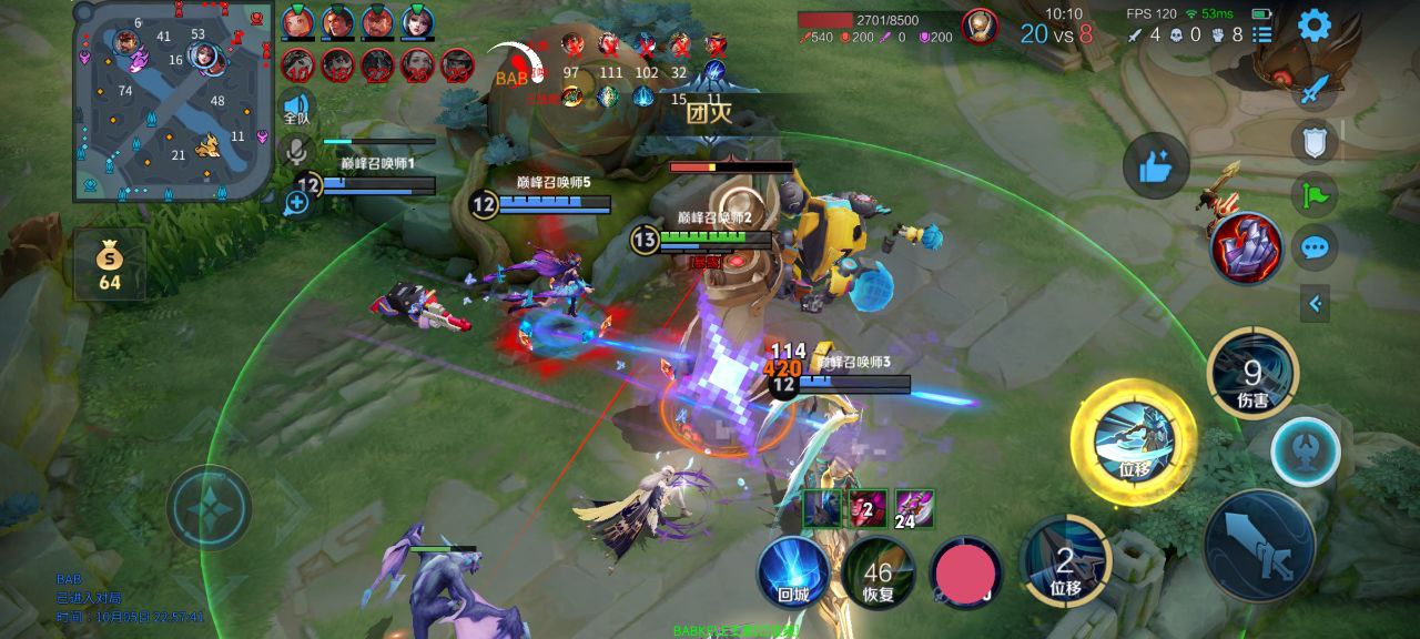 王者荣耀外挂《火花》