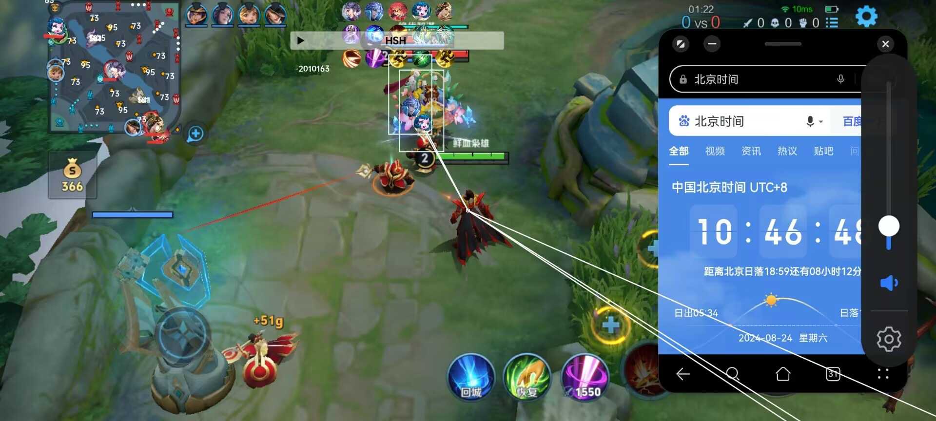 王者荣耀【黄昏】辅助小白可用，一键直达