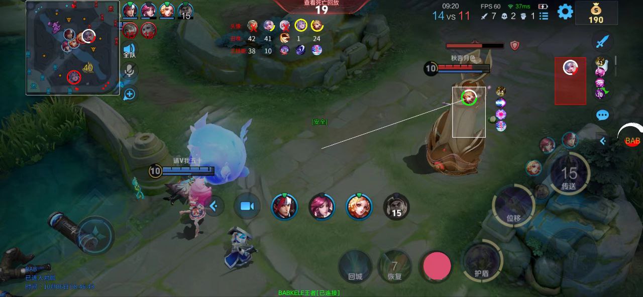 王者荣耀外挂《天眼》iOS直装