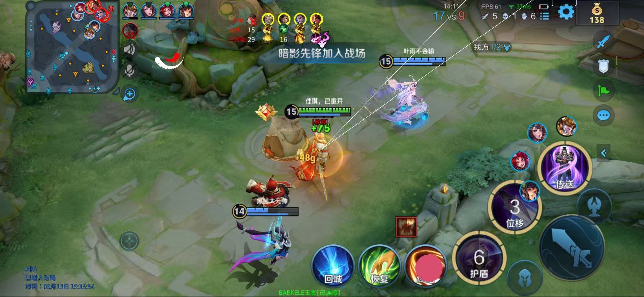 王者荣耀奶龙辅助科技