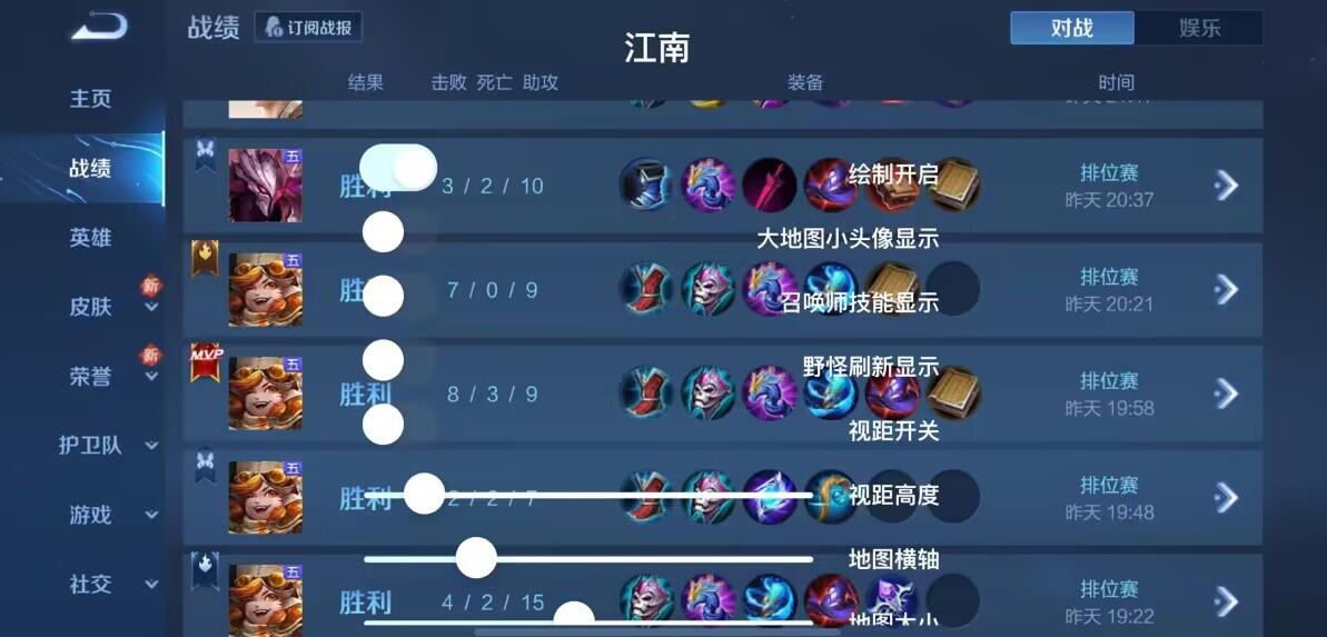 【巧乐兹内核】辅助上线｜稳定0异常，高配写法彻底拯救拉闸