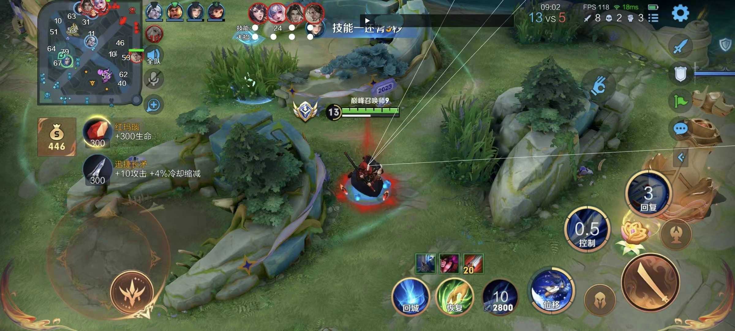 王者荣耀高刷解密s38版外挂