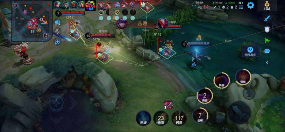 王者荣耀辅助《皮卡丘》iOS直装