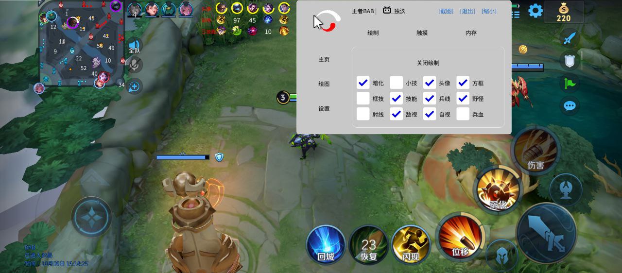 王者荣耀【KKB云端内核】定制辅助，过检稳定，支持全新赛季！