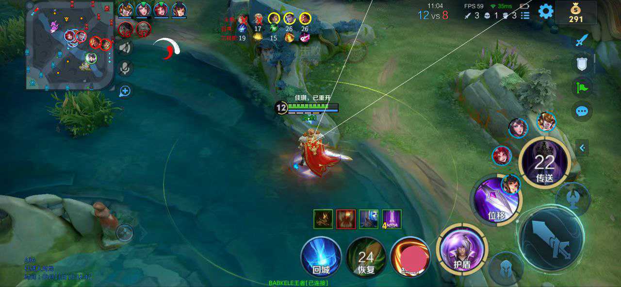 王者荣耀辅助《MIN》