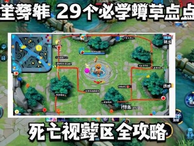 王者荣耀「魔猴」辅助