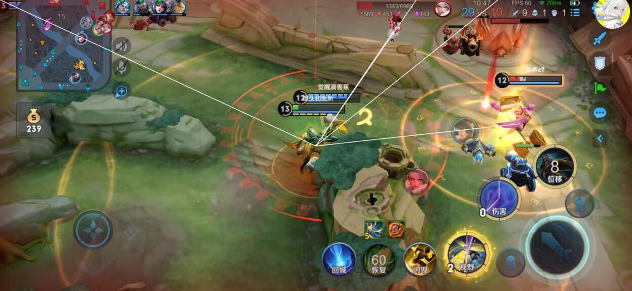 王者荣耀《喜羊羊》辅助