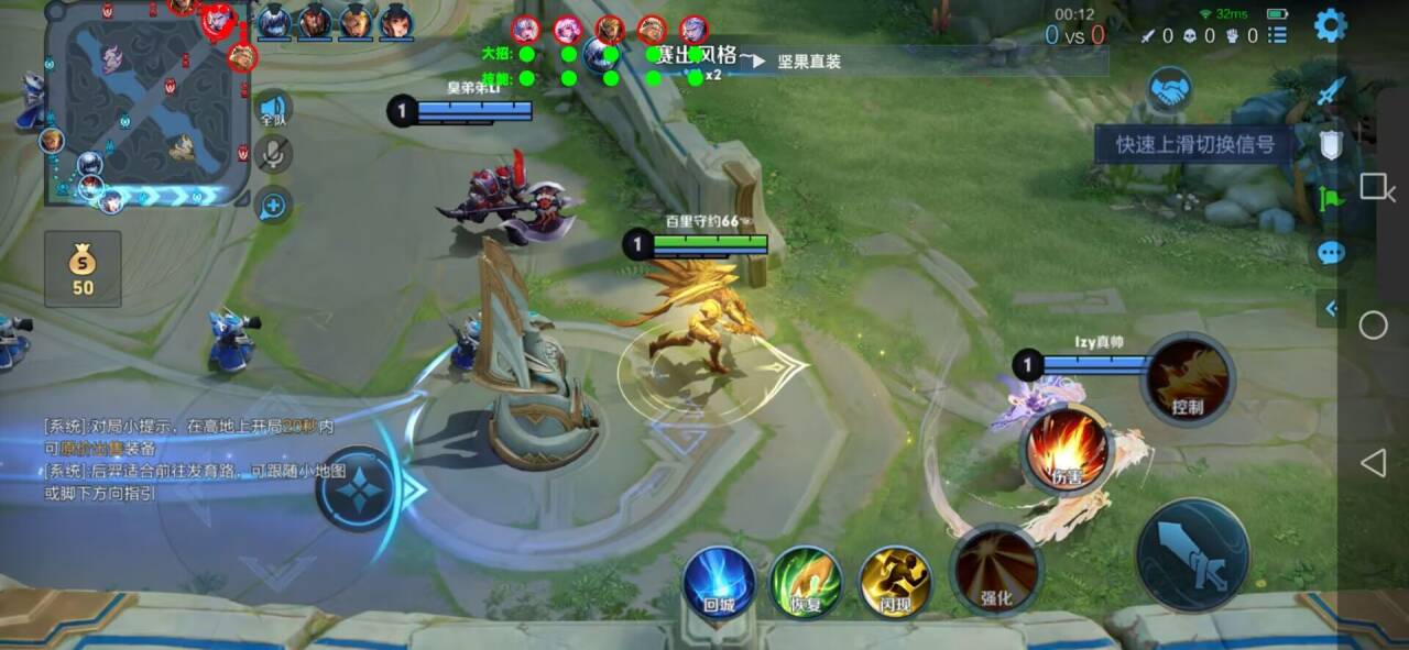 王者荣耀曼陀罗辅助科技