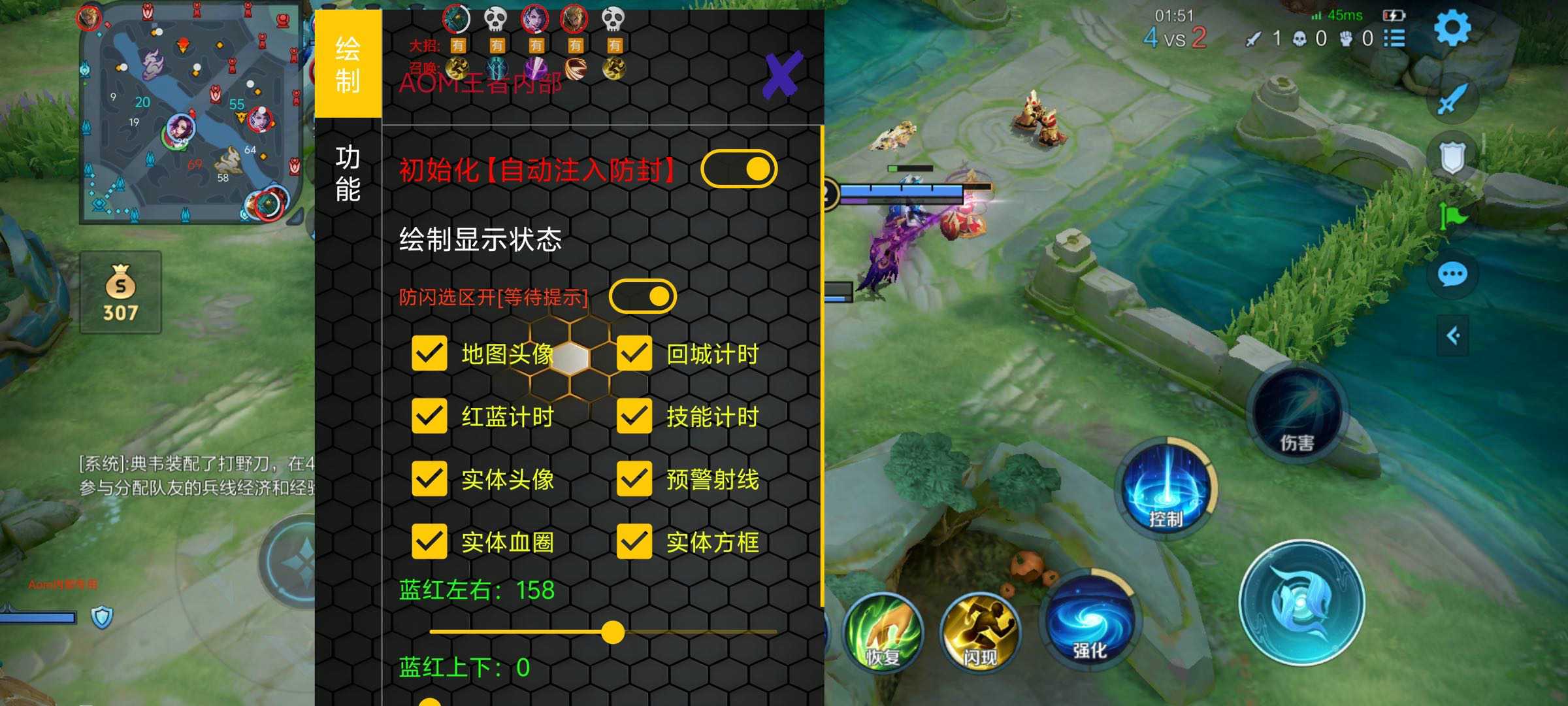 王者荣耀外挂辅助网【MONKI】IOS免越狱