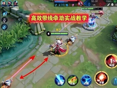 王者荣耀【360绘制】 · iOS全系统可用的增强辅助